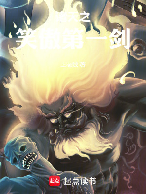 校花的贴身高手