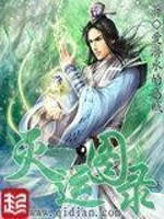 最强特种兵之龙刺