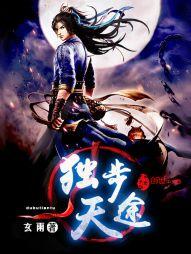 混在三国当军阀