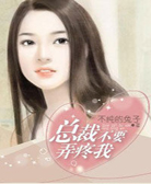 校花的全能保安