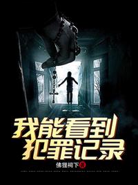 王者荣耀之英雄难当