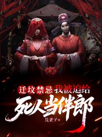 重生西游之证道诸天