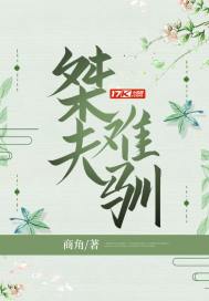 你逃婚，我改嫁！赶紧喊我小舅妈