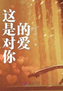 渣夫君把我丢给乞丐？我重生杀疯