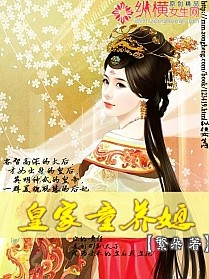 玄学大佬算卦灵，打脸养崽样样行