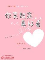 末世重生，我带老公和俩娃疯狂囤货