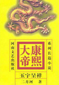 被不孕残王绑上花轿，我一胎两宝