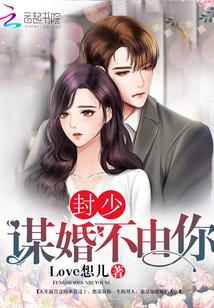 阿根廷兽腰：梅西的保镖