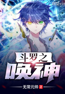 乖软千金一抬眸，大佬们杀疯了