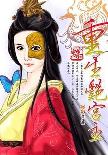 救命，这些神女都是变态！