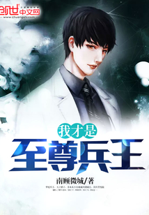 楚云林清婉绝世狂龙最新章节在线阅读