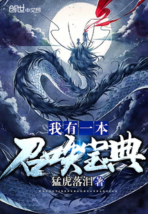 清穿之嫡长孙他太难了