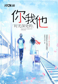 林念傅秋石小说全文免费阅读