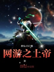 向缺陈夏小说道士不好惹