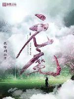 黄蓉陆俊黄老太