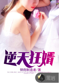 陛下求饶吧太子造反成功了