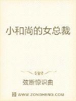 南知意帝释景六年后我携四个幼崽炸翻前夫家全文免费阅读大结局