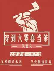 大胆驸马宠妾灭妻？骨灰扬了！小说全文免费阅读