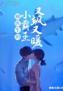 团宠锦鲤小福宝旺家旺夫旺全村黄蓉陆俊黄老太