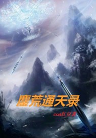 舔狗反派只想苟女主不按套路走陆程文冷清秋的前世