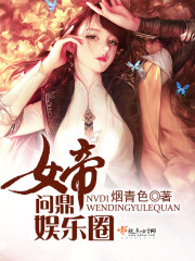 陈玄林素衣赵南初小说免费阅读