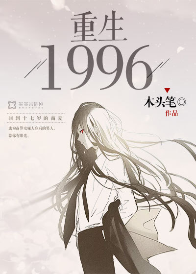 超级神王杨毅沈雪实力