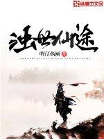 超级神王出后续了吗