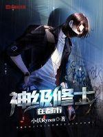 功夫咸鱼个人简介