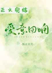 灵境行者张元清全文完整版