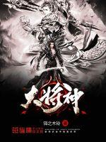 妖刀新书穿越成大夏皇帝