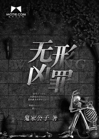 陆叶小说人道大圣