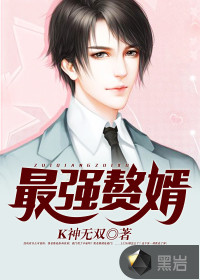 陈天放唐诗小说最新章节免费阅读