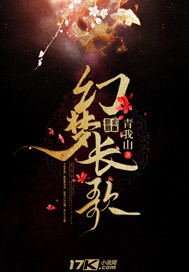 陈天放唐诗免费阅读无弹窗