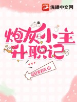 穿成寡妇后全村人瑟瑟发抖