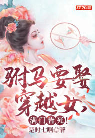 陈凡左冰免费读