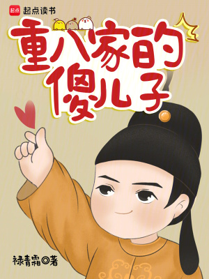 分手六年后，被竹马上司堵进酒店