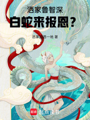 秦慕烟楚惜战司宸小说全文免费阅读完整版