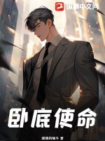 火鸟2022新书盖世狂龙