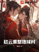 COS成最强挚友的崽崽后