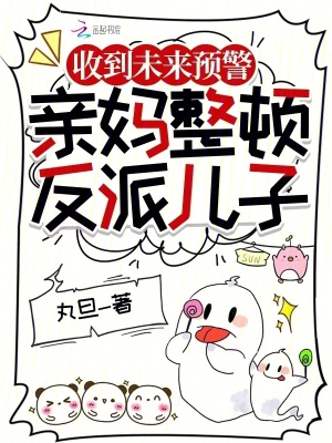 国民法医无错字精校版