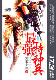 陈长安牧云瑶开局长生不死谁都以为我无敌免费阅读全文