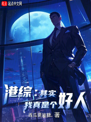 主角是初六苏梅的小说免费阅读