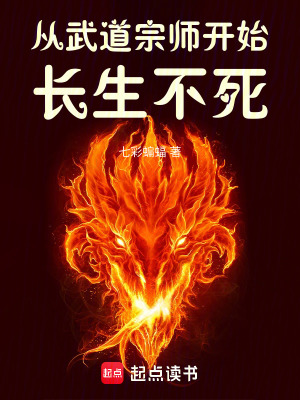 熊狼狗最新小说