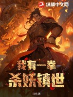 陛下要造反？快去请国师大人！