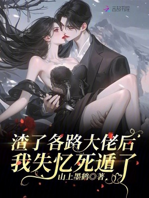 林星我说了我会时光倒流全文免费阅读大结局