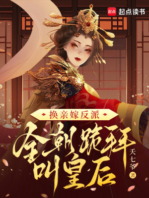 穿越年代，我靠异能致富发家