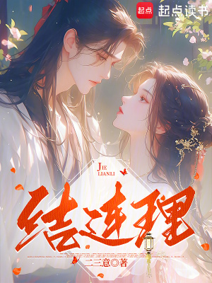 林星我说了我会时光倒流免费阅读全文