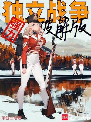 叶宁罗舞苏倾城最后做了什么决定