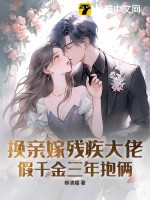 六年后我携四个幼崽炸翻前夫家南知意帝释景最新免费阅读