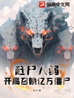 六年后我携四个幼崽炸翻前夫家南知意帝释景小说在线阅读